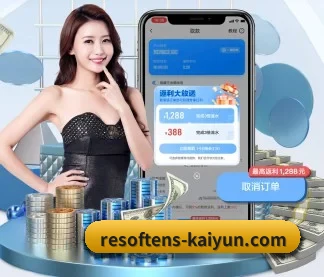 开·云体育 APP